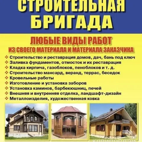 Продажа детского велосипеда в Самаре - частное объявление в Самара