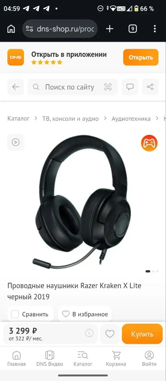 Игровые наушники Razer Kraken X Lite - Электроника (Барахолка) в Самара