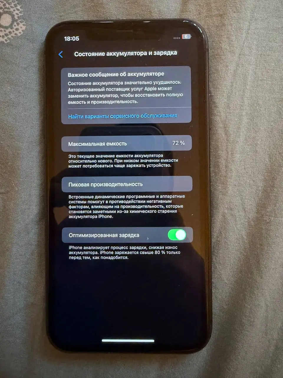 Продажа вещей срочно - Барахолка в Самара