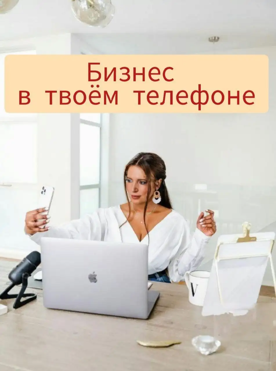 Продажа барахолки в Самаре - Барахолка в Самара