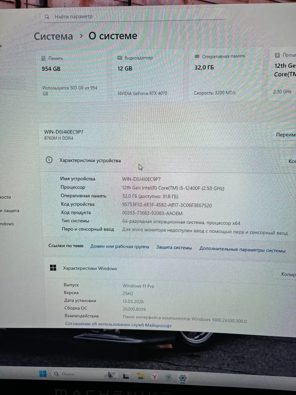 Продажа полного комплекта ПК - Барахолка в Самара