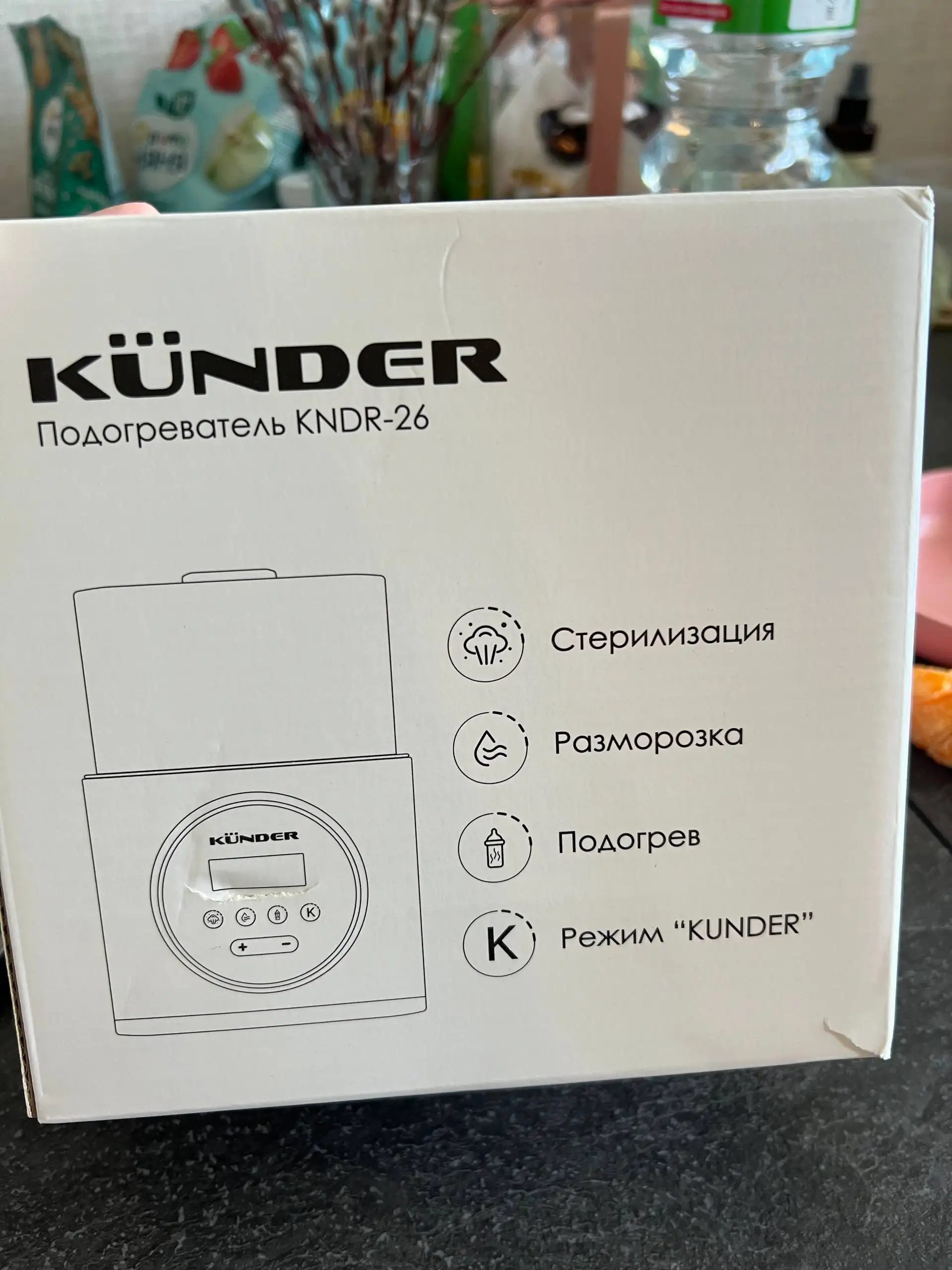 Стерилизатор подогреватель для бутылочек KUNDER KNDR-26 - Уход за ребенком (Товары для детей) в Самара