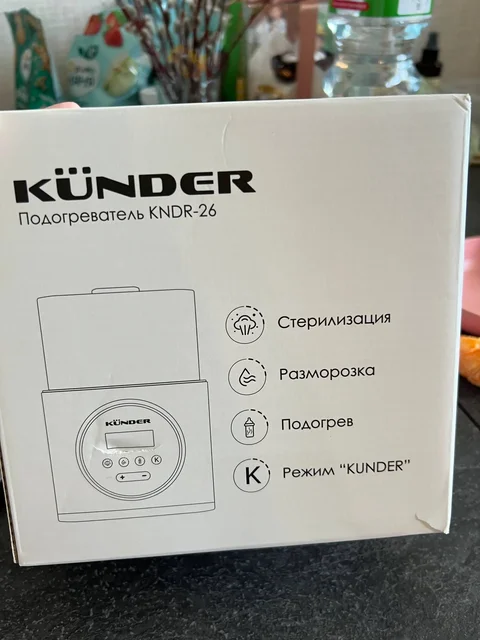 Стерилизатор подогреватель для бутылочек KUNDER KNDR-26 - частное объявление в Самара
