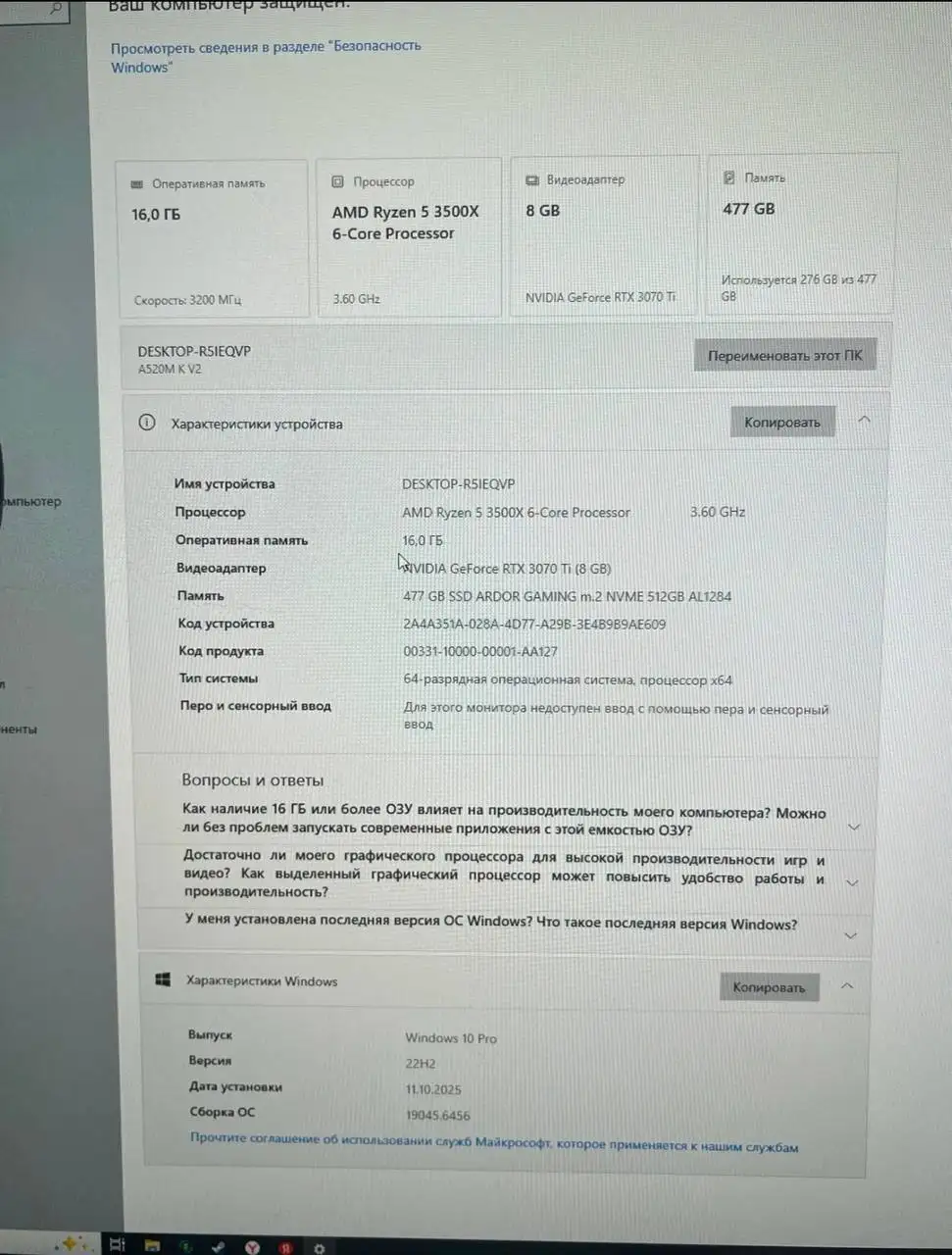 Срочная продажа ПК - Компьютеры (Электроника) в Самара
