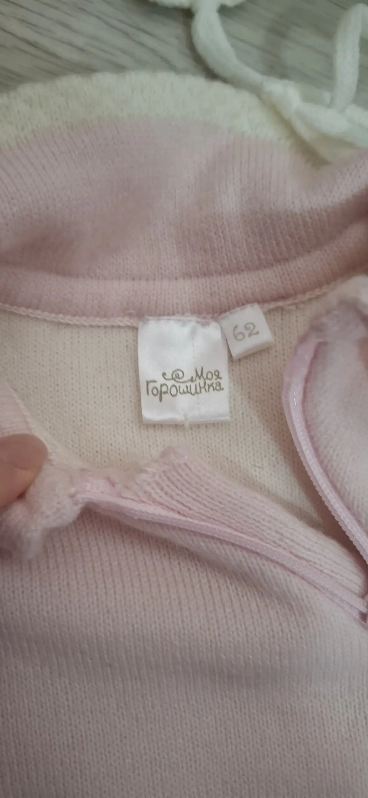 Продажа демисезонных комбинезонов и детской одежды для новорожденных - Одежда для новорожденных (Товары для детей) в Самара