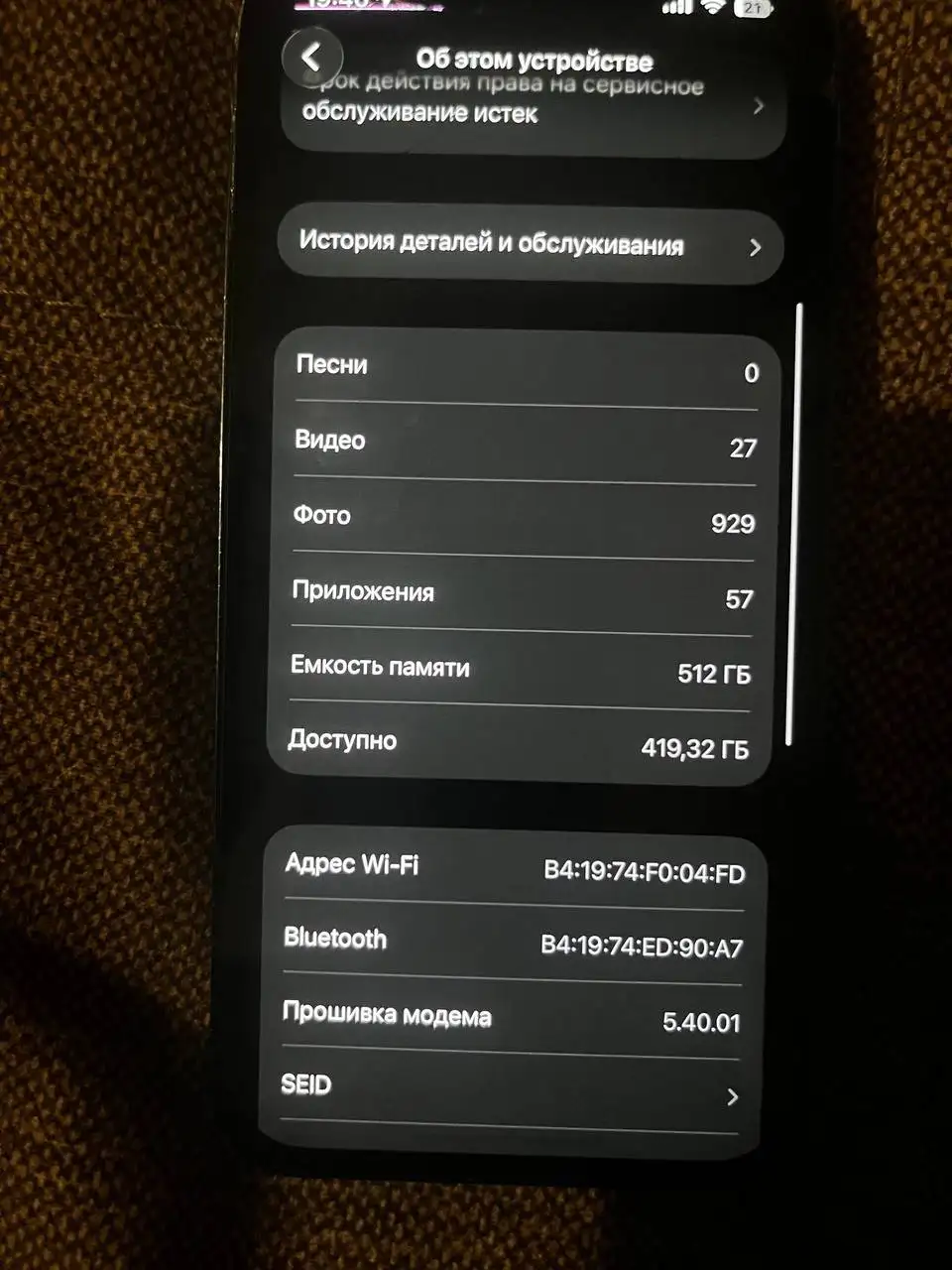 Продам iPhone 13 Pro 512 ГБ - Смартфоны (Электроника) в Самара