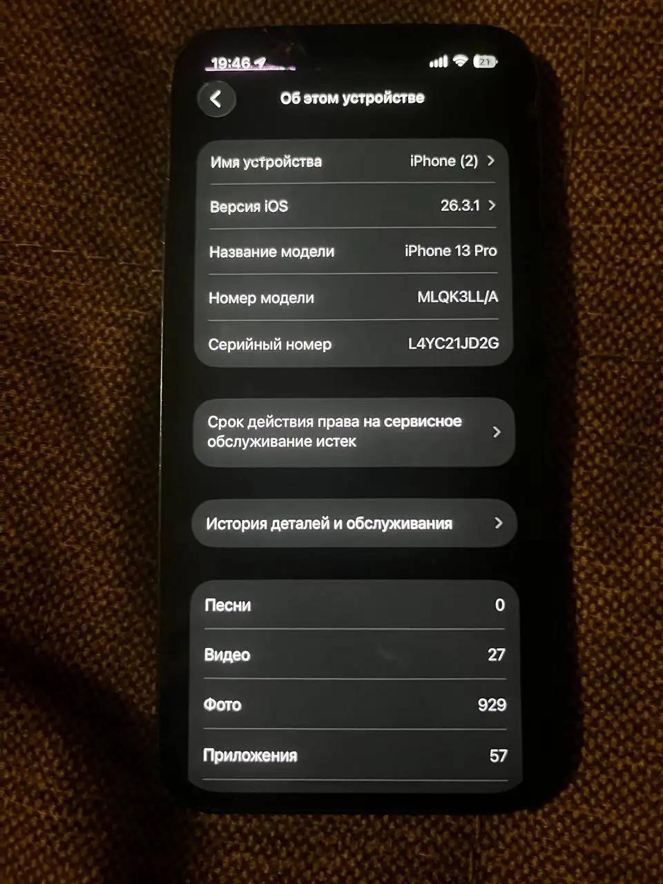 Продам iPhone 13 Pro 512 ГБ - Смартфоны (Электроника) в Самара