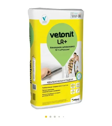 Продажа новой шпаклёвки в Самаре - частное объявление в Самара