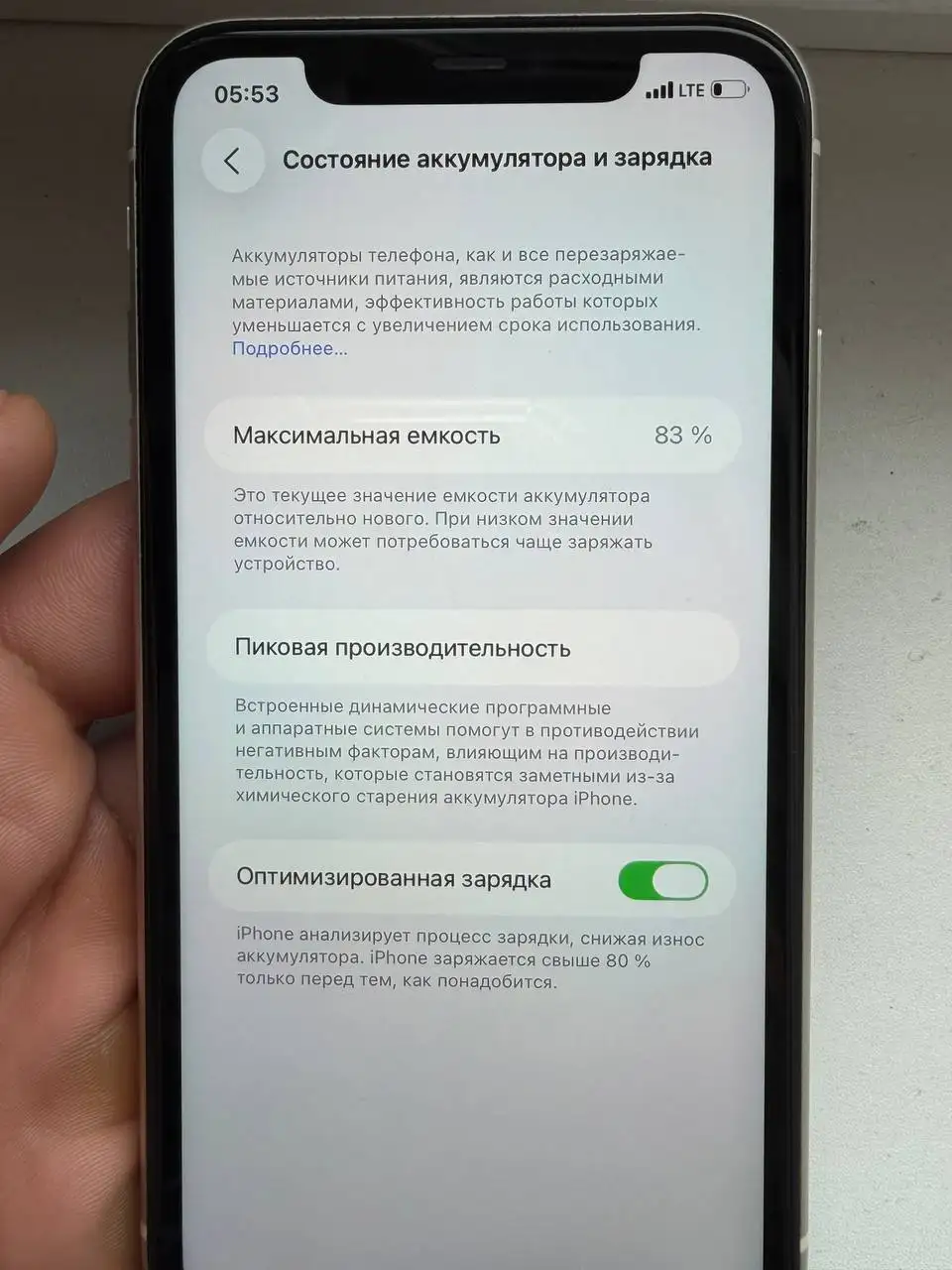 Продам iPhone 11 64GB в идеальном состоянии - Смартфоны (Электроника) в Самара