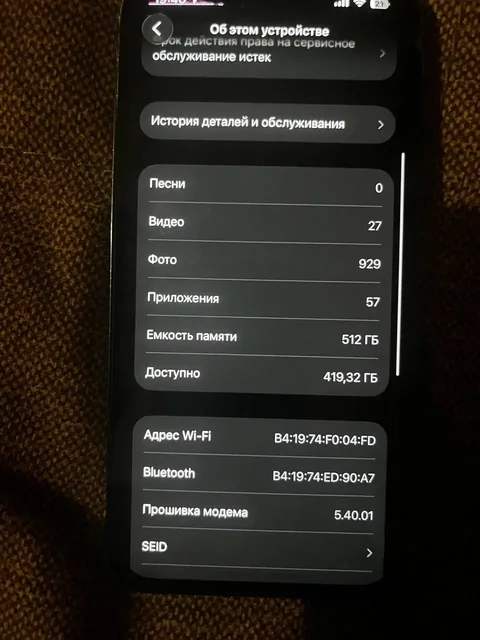 iPhone 13 Pro 512 ГБ - частное объявление в Самара