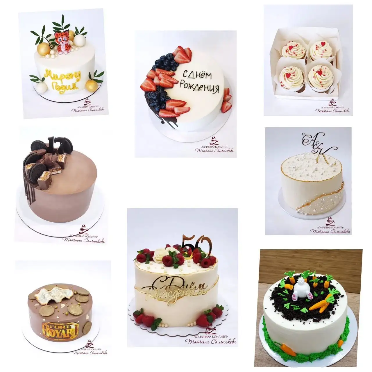 Торты и десерты на заказ - Кулинария (Услуги) в Самара