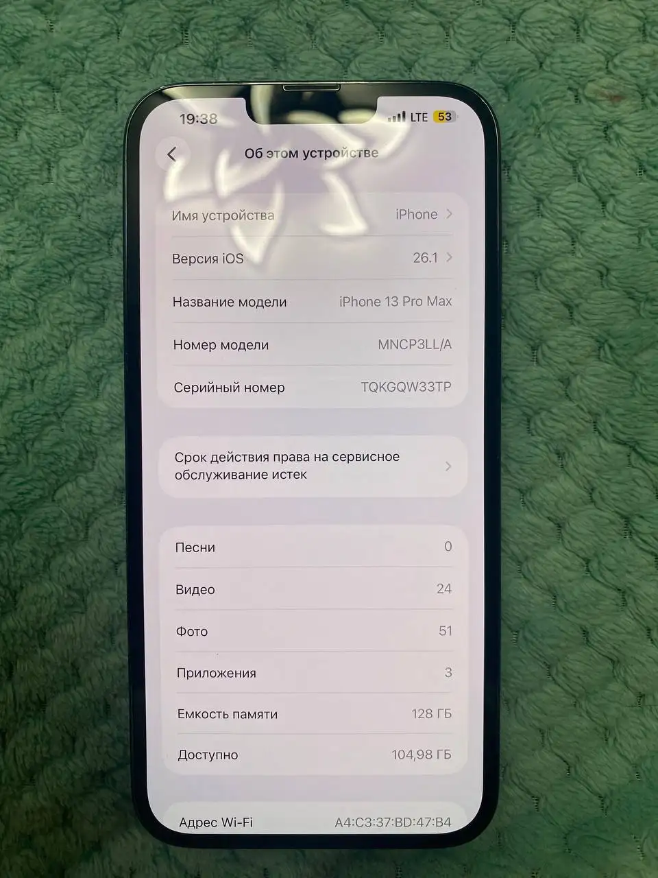 Продам iPhone 13 Pro Max - Смартфоны (Электроника) в Самара