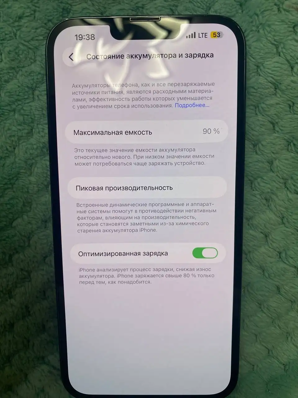 Продам iPhone 13 Pro Max - Смартфоны (Электроника) в Самара