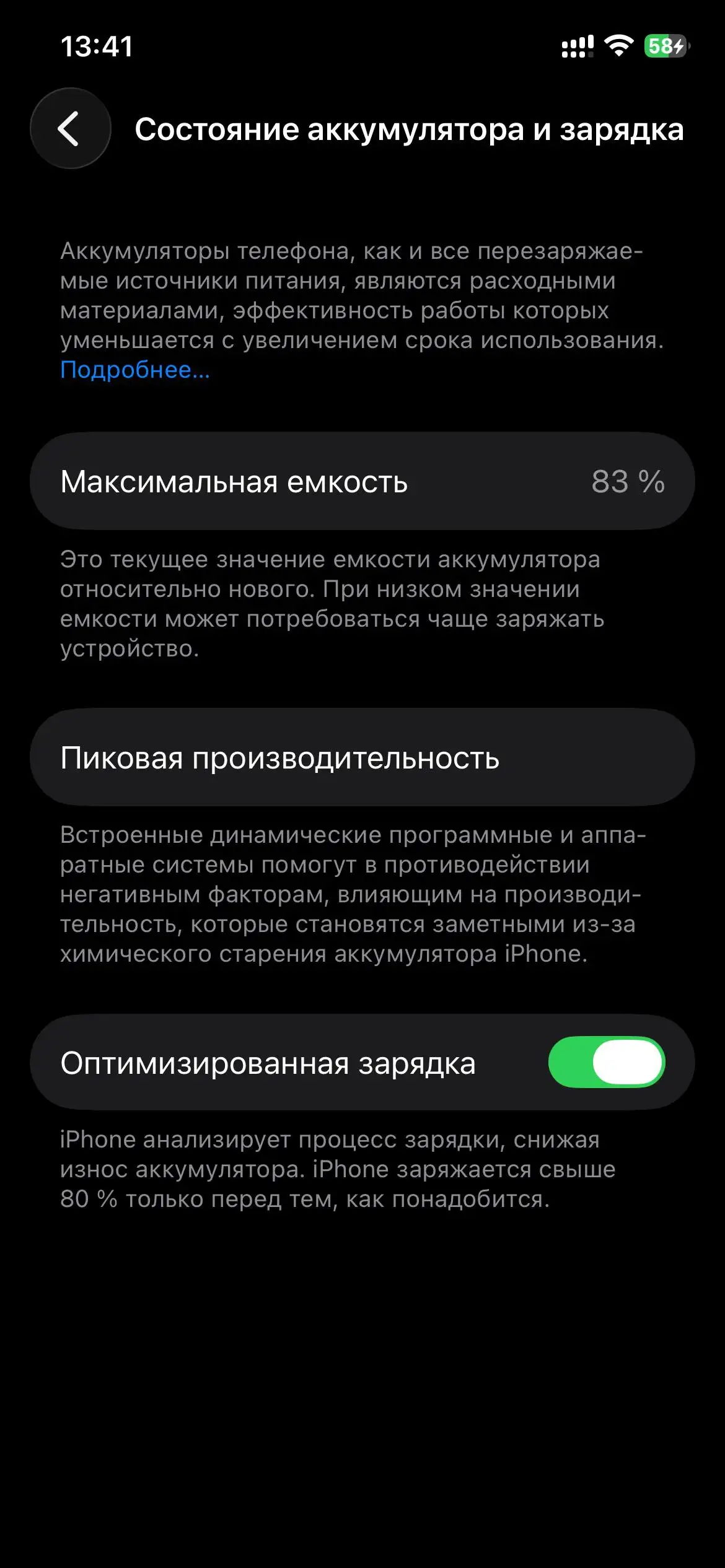 Продам iPhone 12 с повреждениями - Смартфоны (Электроника) в Самара