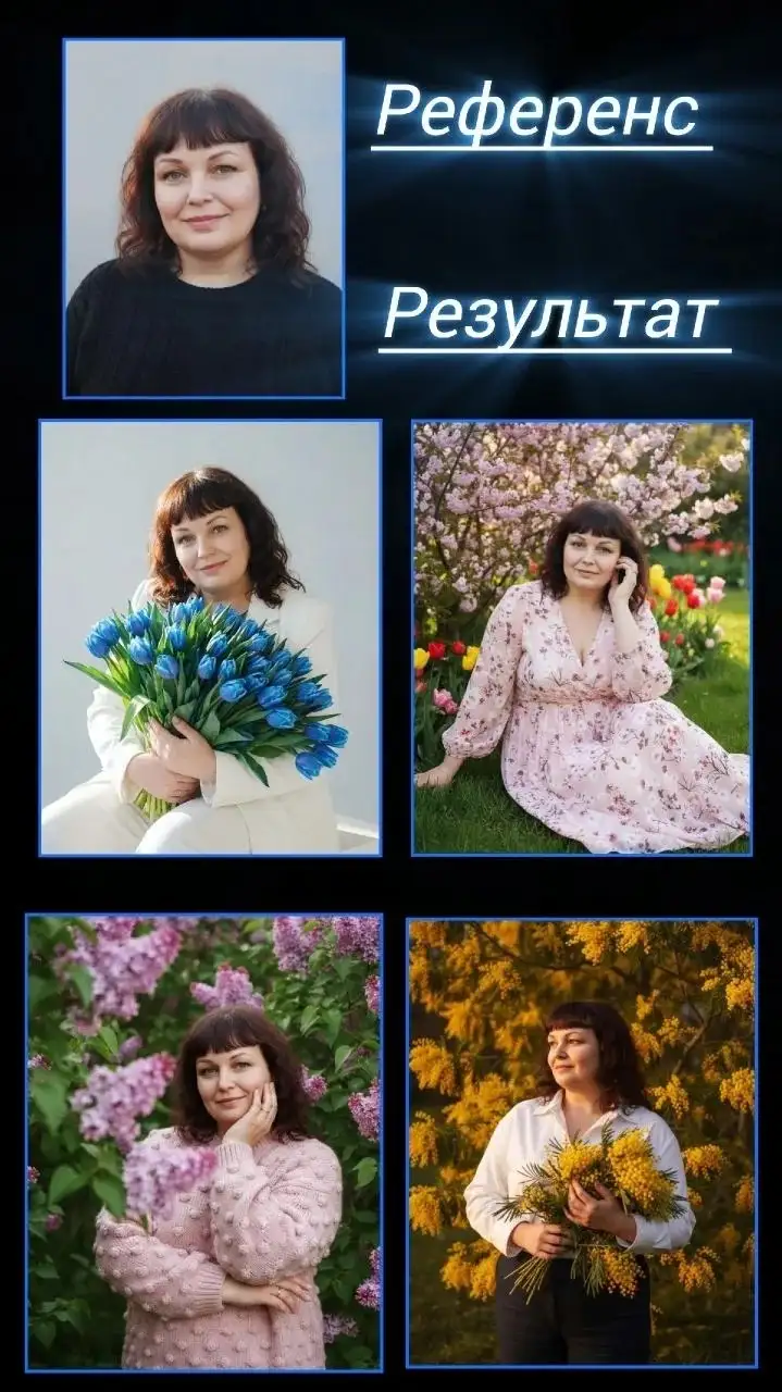 Нейрофотосессия: профессиональные фото, иллюстрации, обработка - Фотоуслуги (Услуги) в Самара