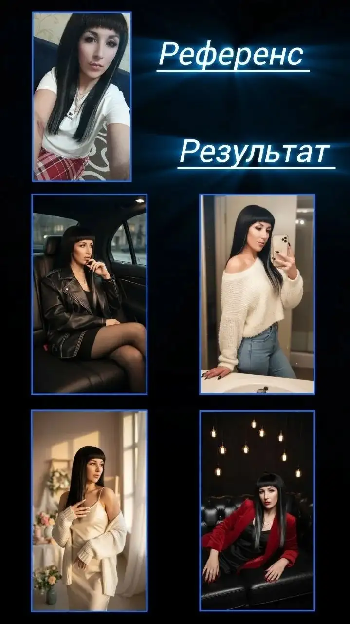 Нейрофотосессия: профессиональные фото, иллюстрации, обработка - Фотоуслуги (Услуги) в Самара