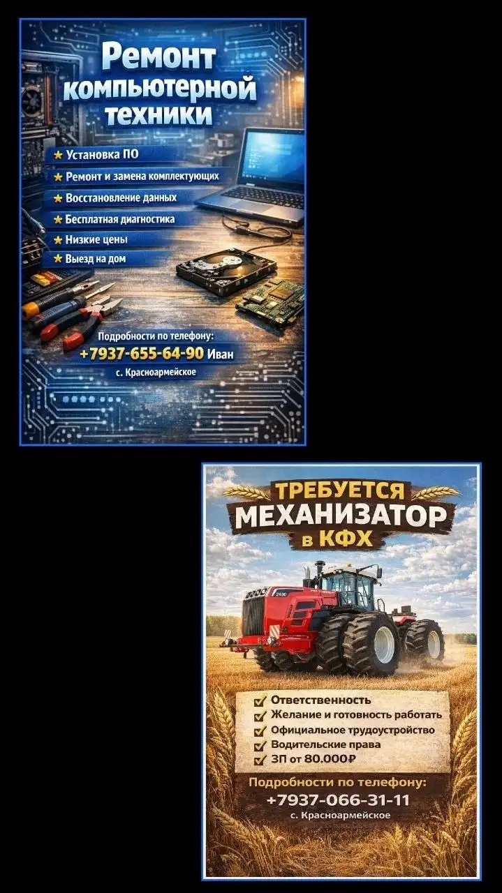 Нейрофотосессия: профессиональные фото, иллюстрации, обработка - Фотоуслуги (Услуги) в Самара