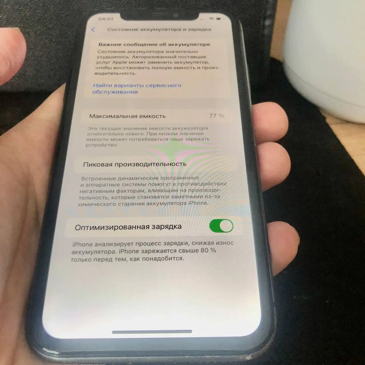 Продажа iPhone 11 64GB в отличном состоянии - Смартфоны (Электроника) в Самара