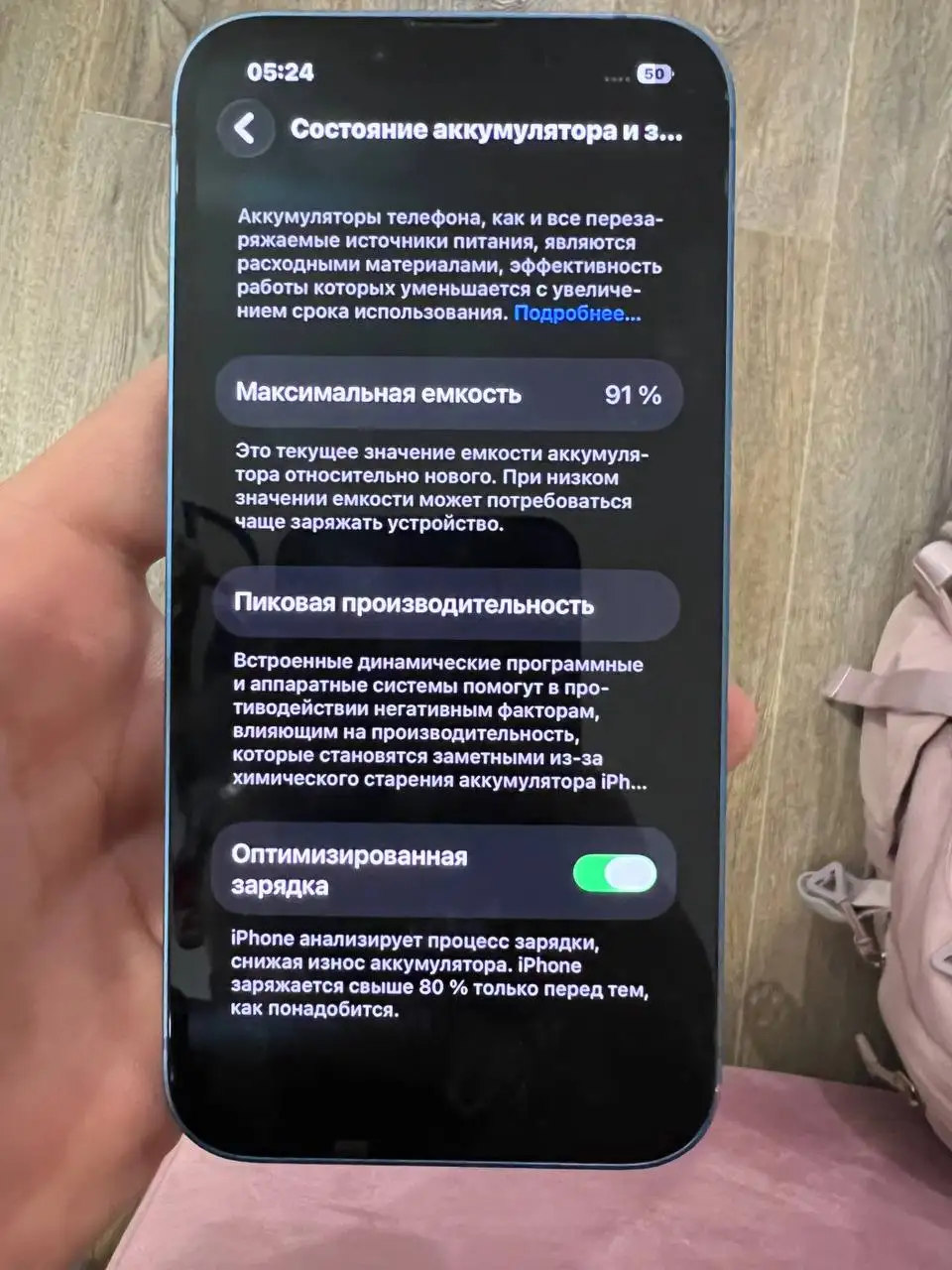 Продам iPhone 13 - Смартфоны (Электроника) в Самара