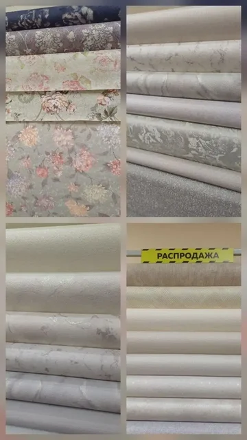 Распродажа обоев виниловых на флизелиновой основе - Обои в Самара