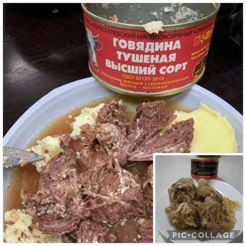 Тушеная говядина Борисоглебская и осетр для ухи - частное объявление в Самара