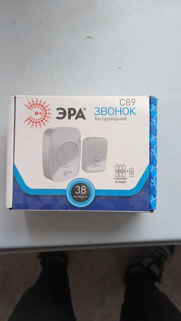 Продам звонки на дверь 33 молодые новые - Электроника (Барахолка) в Самара