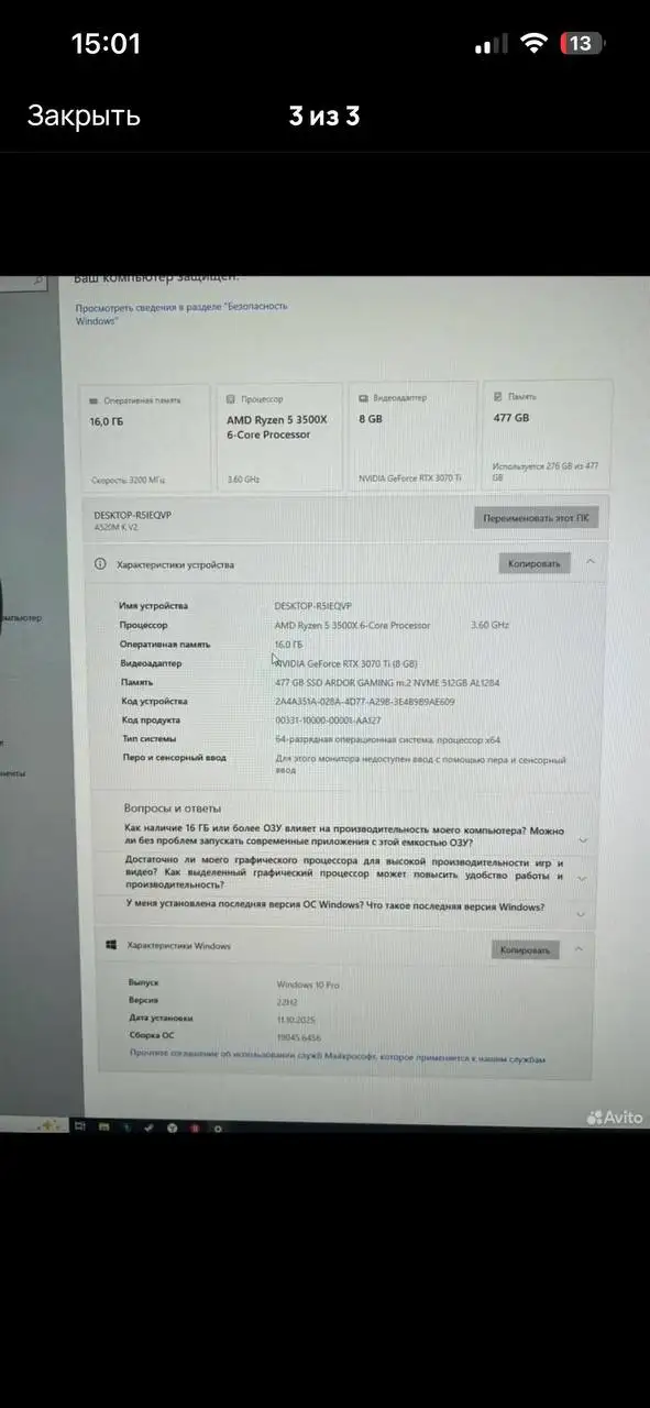 Продажа ПК полный комплект без клавиатуры - Компьютеры и комплектующие (Электроника) в Самара