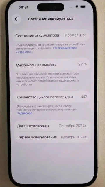 iPhone 16 в идеальном состоянии - Радиоаппаратура и измерительное оборудование в Самара