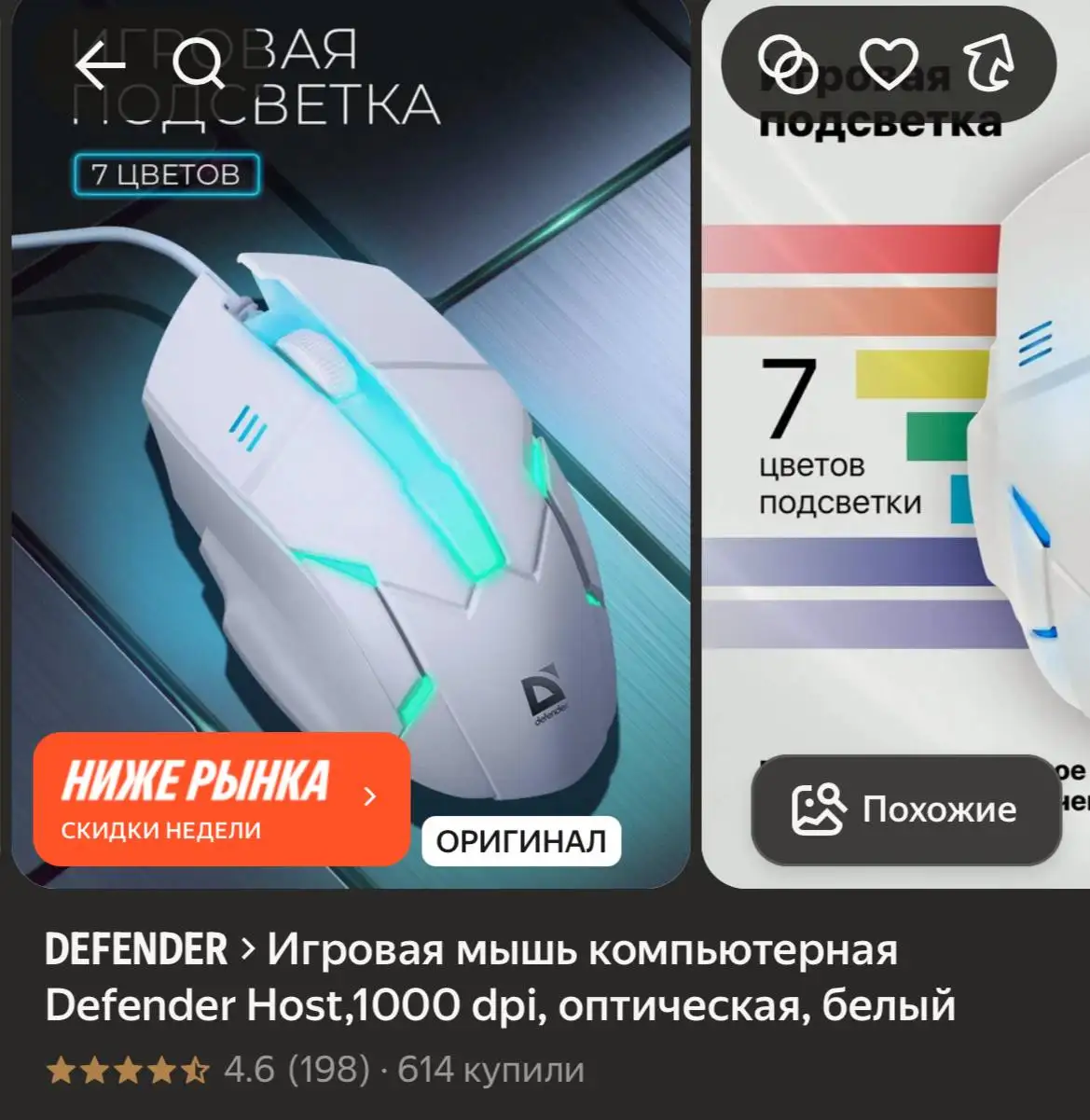 Продажа игровой механической клавиатуры - Компьютерная периферия (Электроника) в Самара