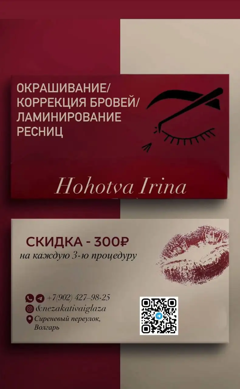 Успей записаться по привлекательной цене - Барахолка в Самара