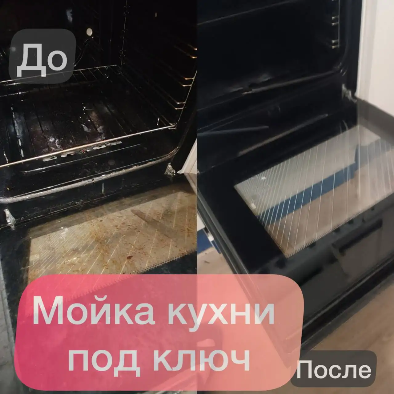 Клининговые услуги и химчистка мебели - Клининг (Услуги) в Самара