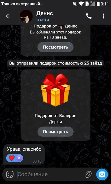 Удвоение подарков - Красота и здоровье в Самара