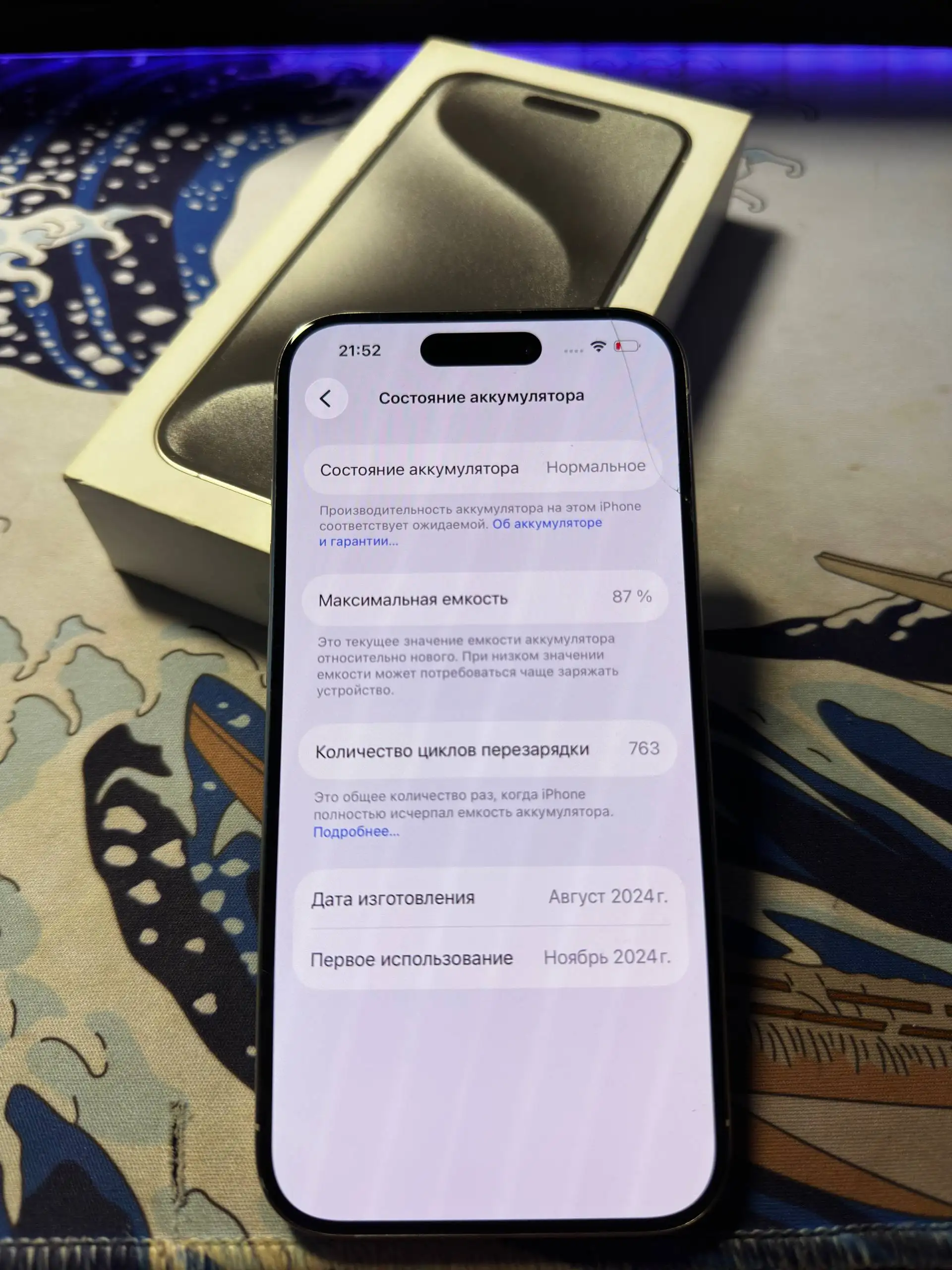 Продам iPhone 15 Pro 128GB - Смартфоны и гаджеты (Электроника) в Самара