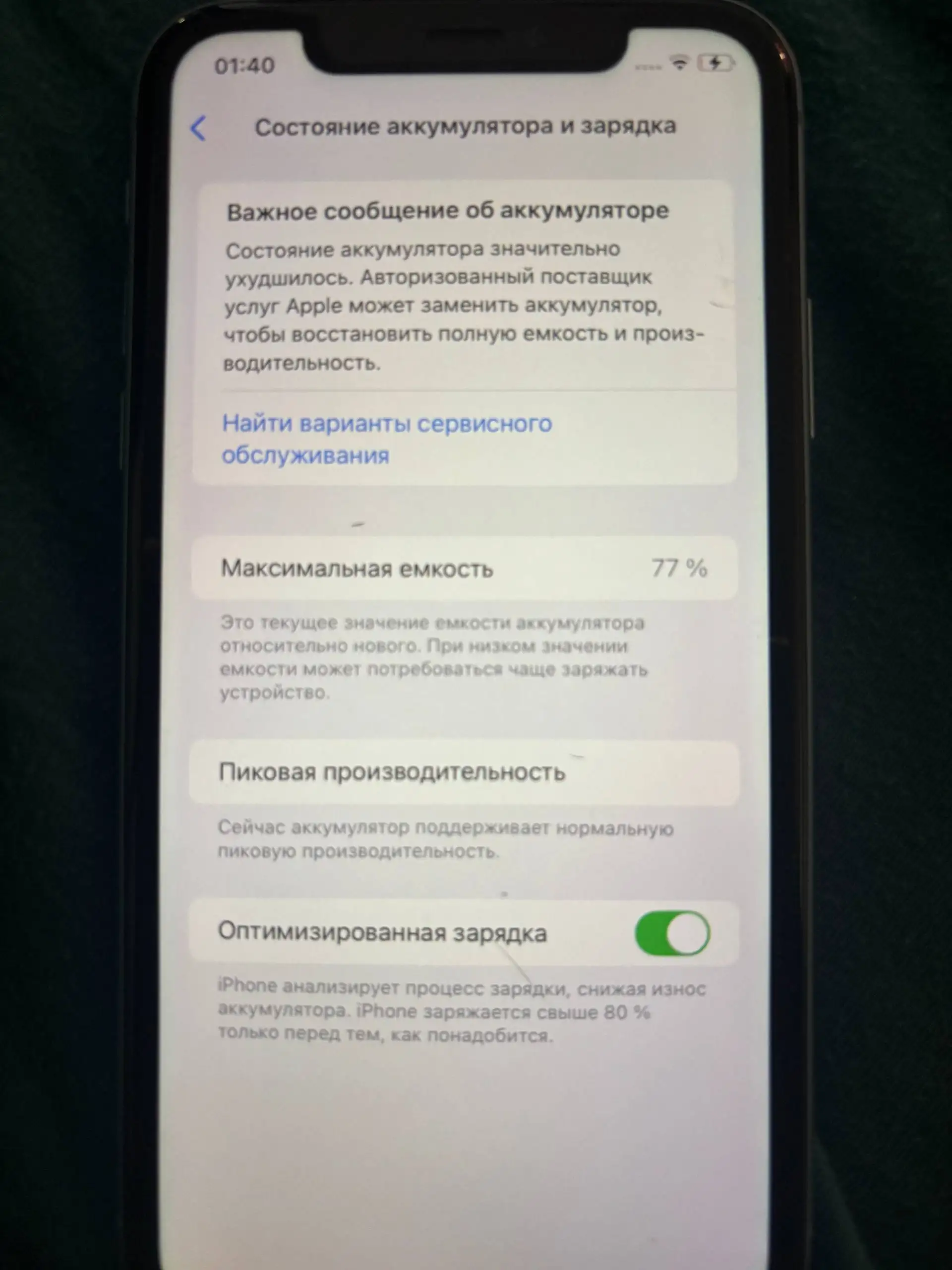 Продажа товара - Барахолка в Самара