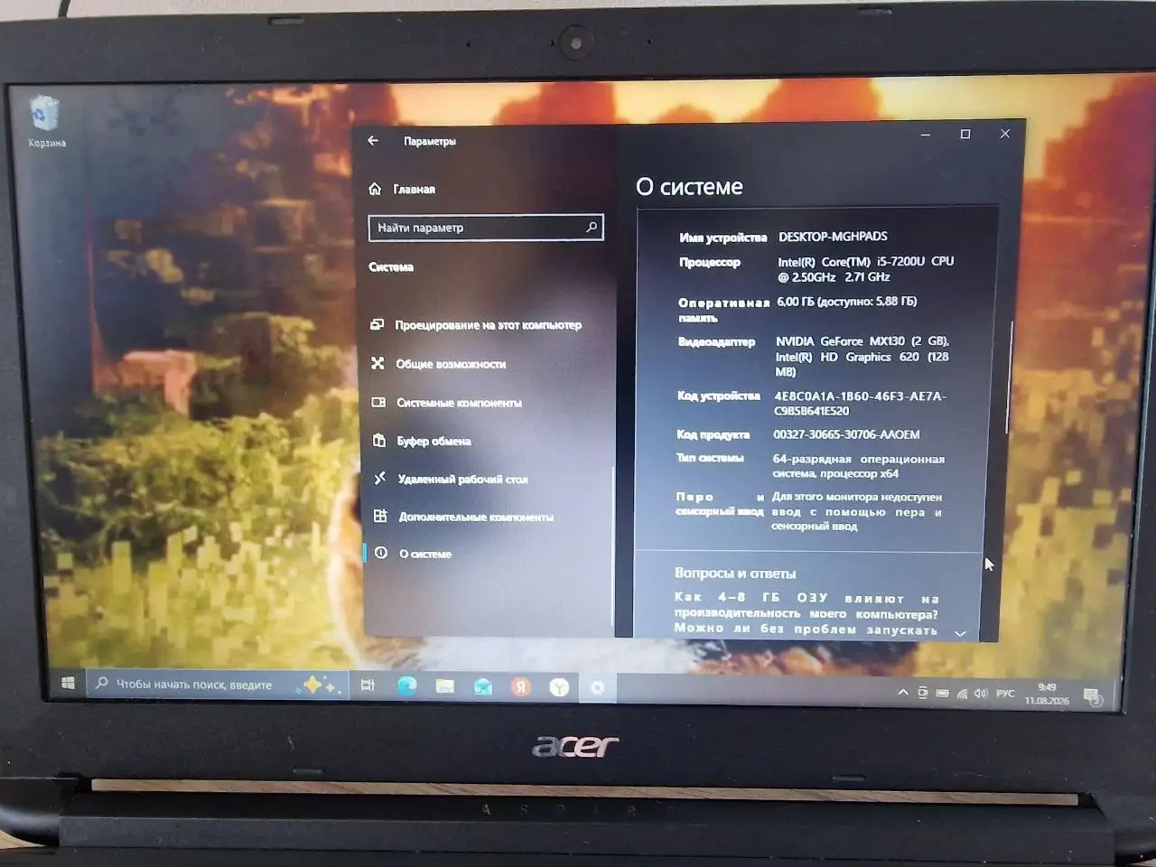 Ноутбук Lenovo на Intel Core i5-7200U, 6GB RAM, 2GB видеокарта - Ноутбуки (Электроника) в Самара
