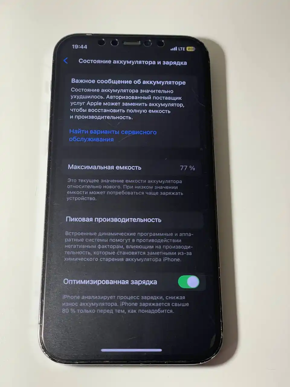 Продается iPhone 12 Pro - Электроника в Самара