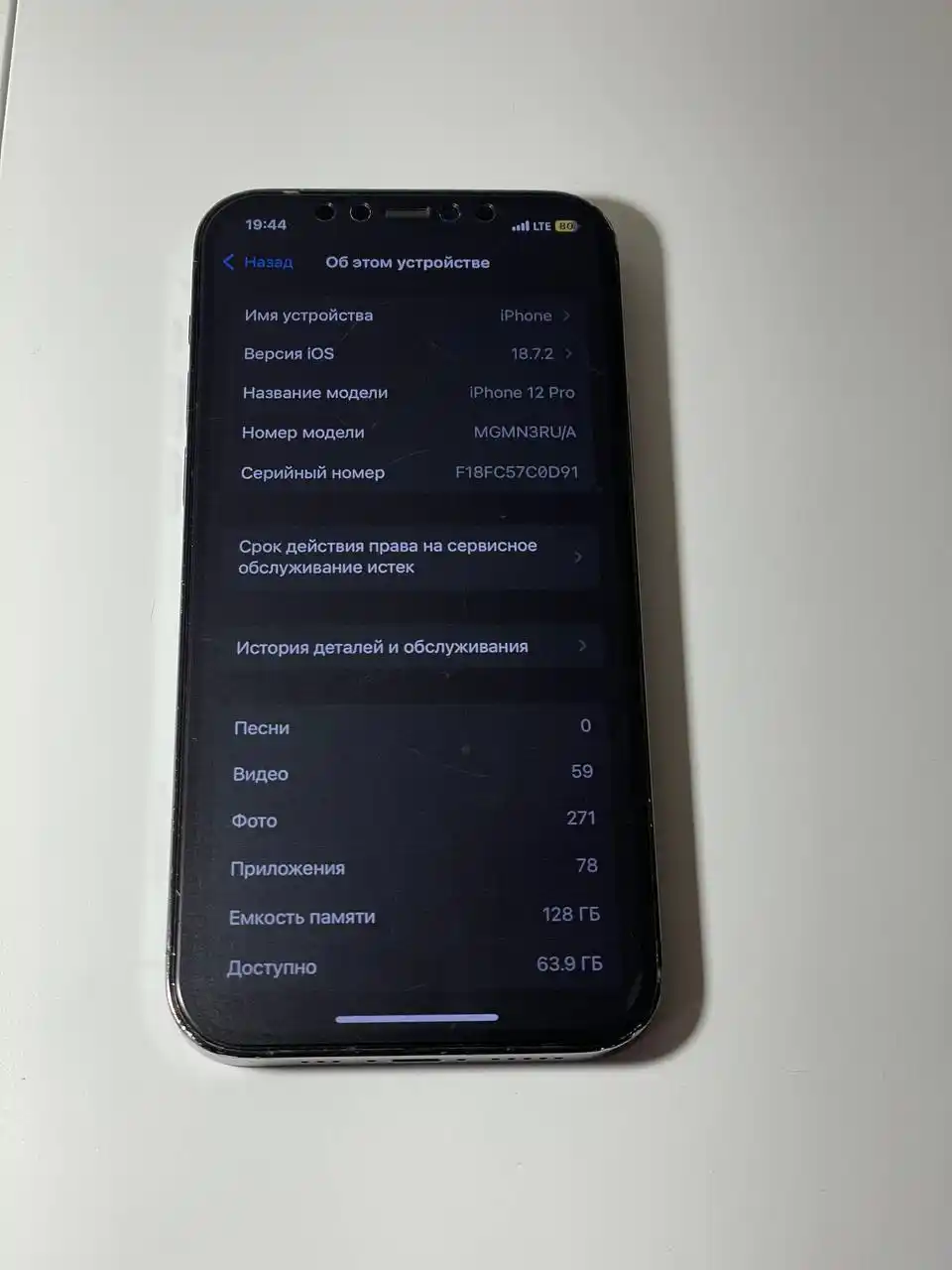 Продается iPhone 12 Pro