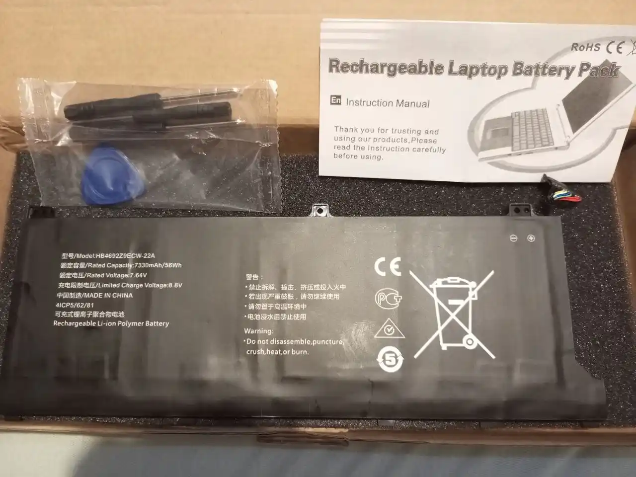 Печатающая термоголовка и аксессуары