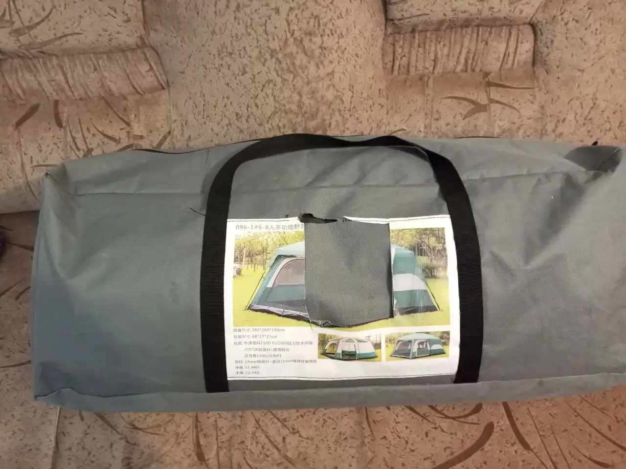 Многофункциональная палатка на 6-8 человек