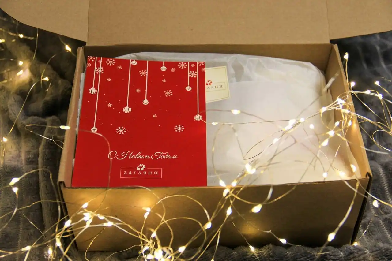 Готовые уютные боксы для подарков