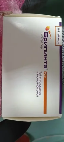 Брилинта - Запчасти в Самара