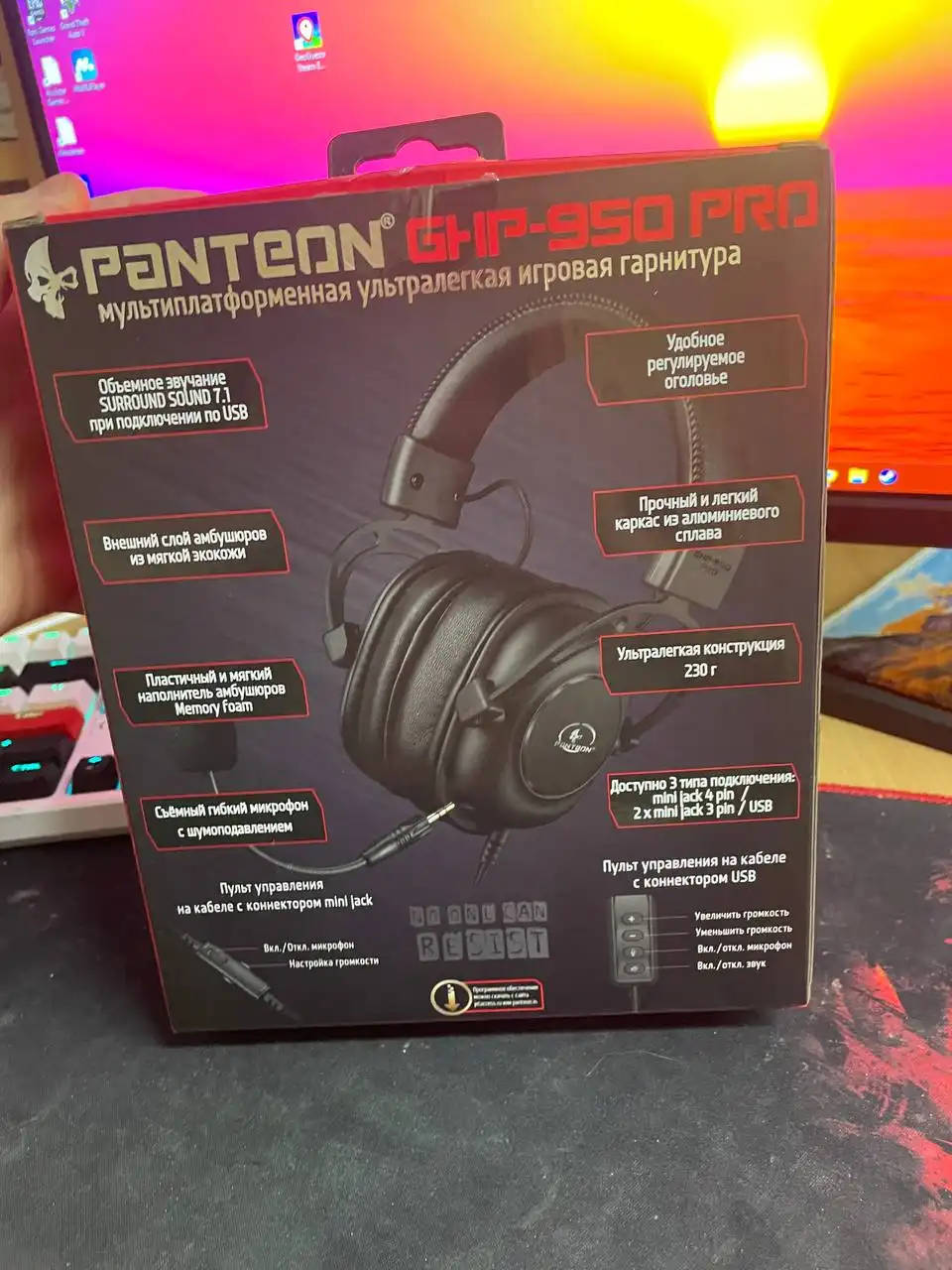 Продам новые игровые наушники PANTEON GHP-950 PRO