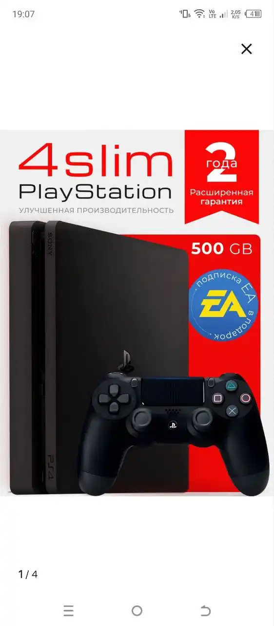 Барахолка Самара