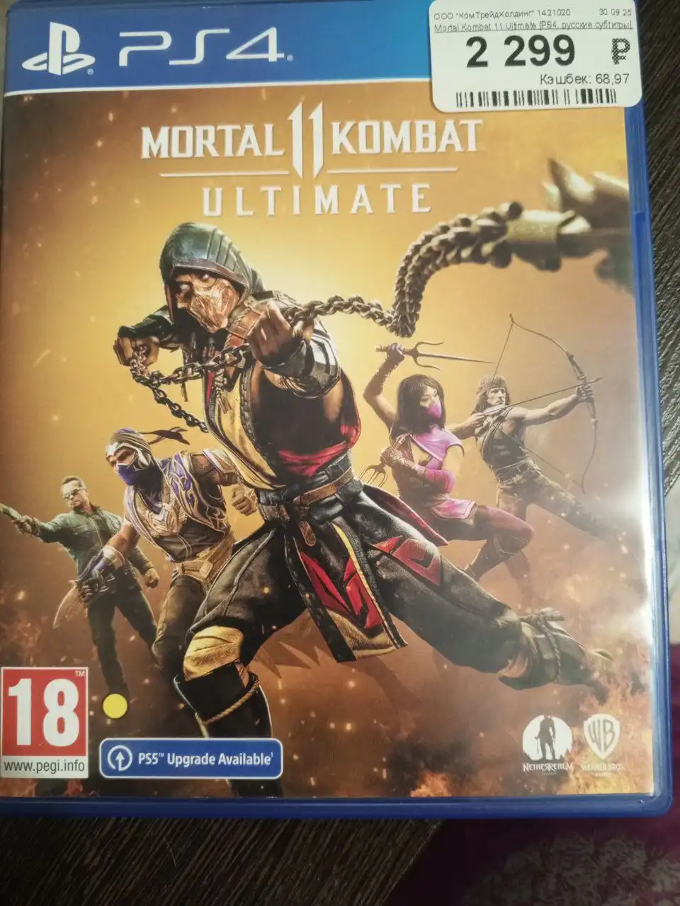 Барахолка Самара