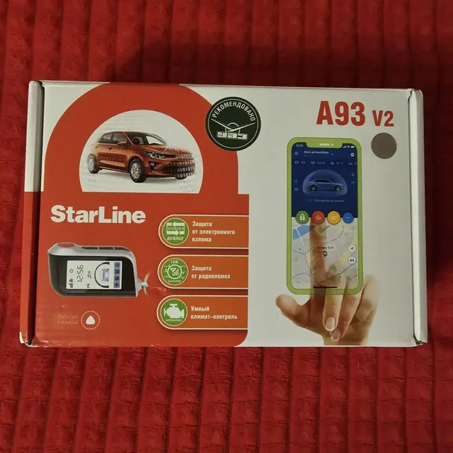 StarLine A93 V2 2CAN+2LIN - автомобильный охранно-телематический комплекс - Авто в Самара