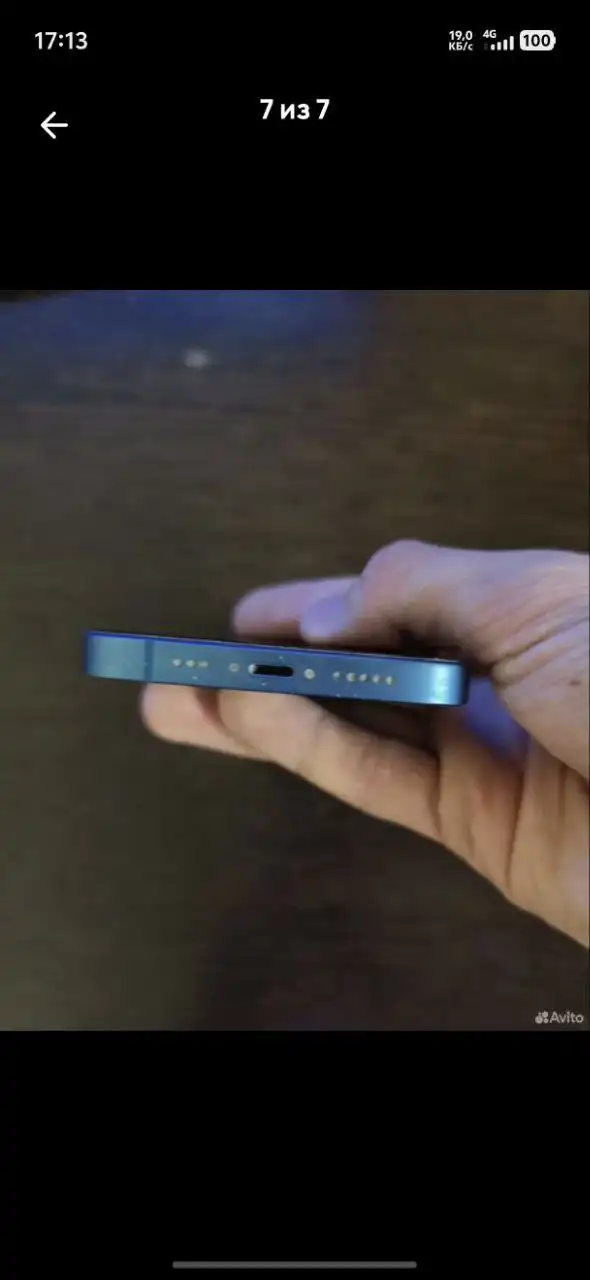 Продажа iPhone 13 128 Гб в отличном состоянии
