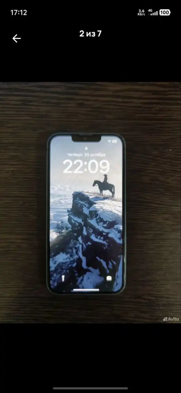 Продажа iPhone 13 128 Гб в отличном состоянии