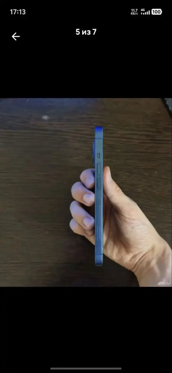Продажа iPhone 13 128 Гб в отличном состоянии