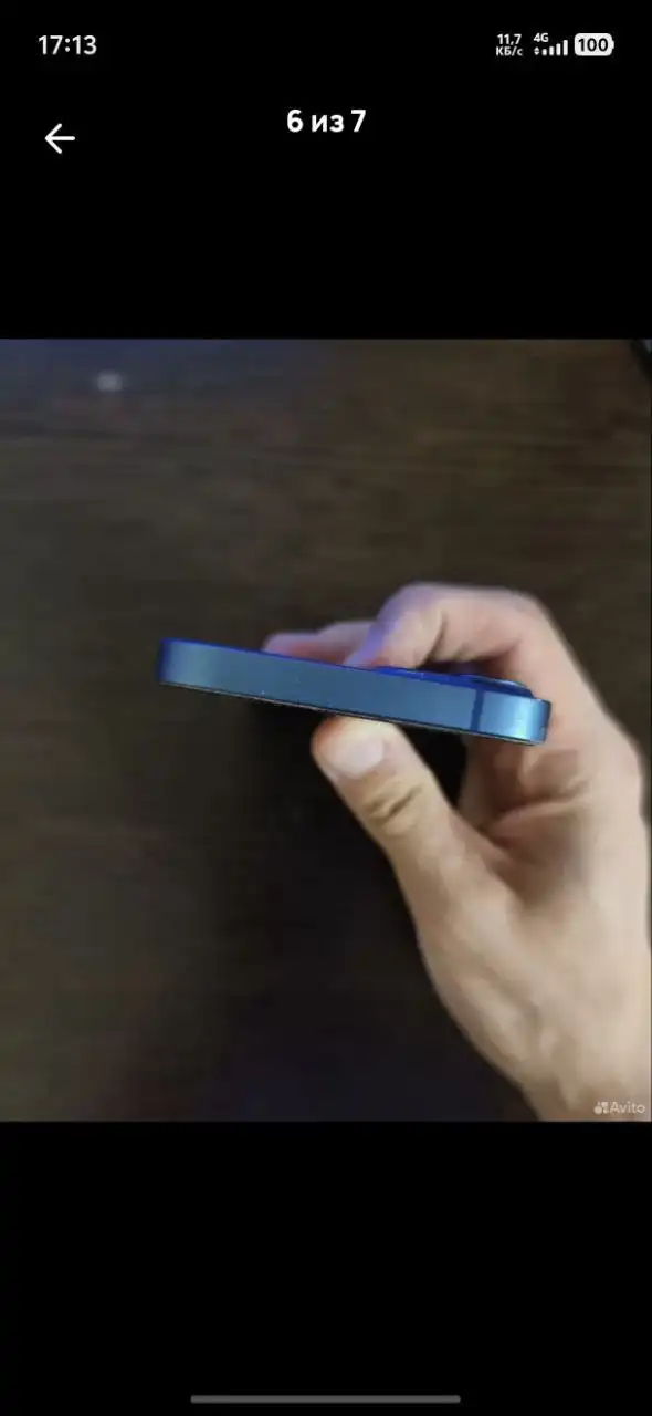 Продажа iPhone 13 128 Гб в отличном состоянии