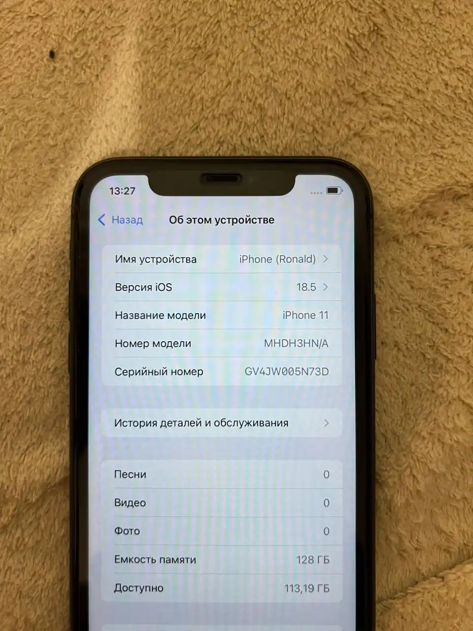 Айфон 11 128гб в отличном состоянии